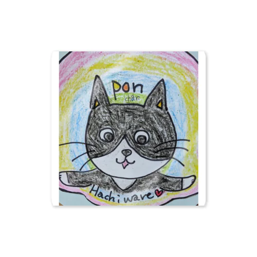 おちりPON猫 Sticker