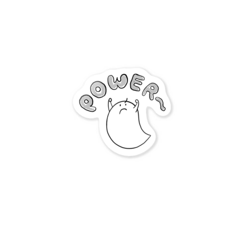 パワフルおばけ Sticker