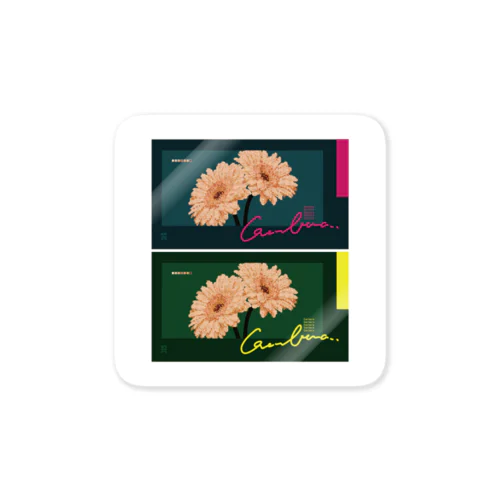 mosaic gerbera sticker A-25 Sticker