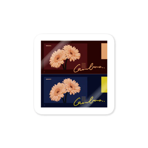 mosaic gerbera sticker B-34 Sticker