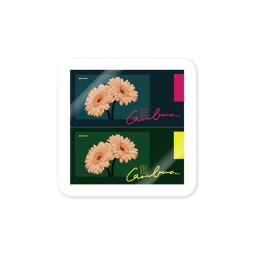 mosaic gerbera sticker B-25 Sticker