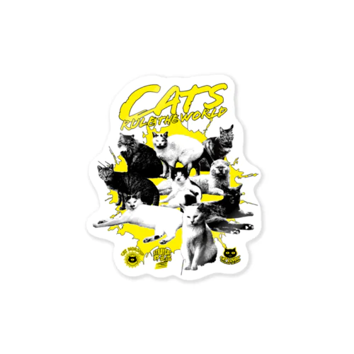 猫が世界を支配する（黄） Sticker