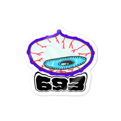 ブランド　693 　目覚めの眼球 Sticker