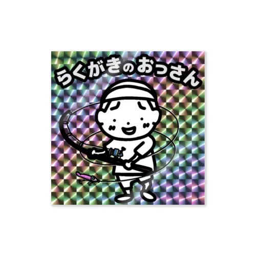 Jッツリマンシリーズ　らくがきのおっさん Sticker