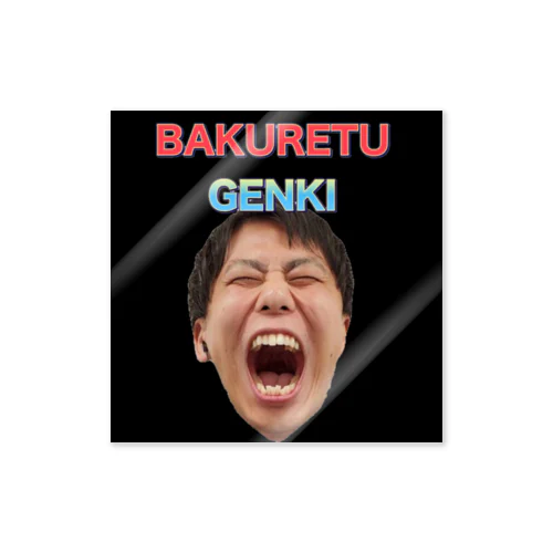 BAKURETU GENKI Sticker