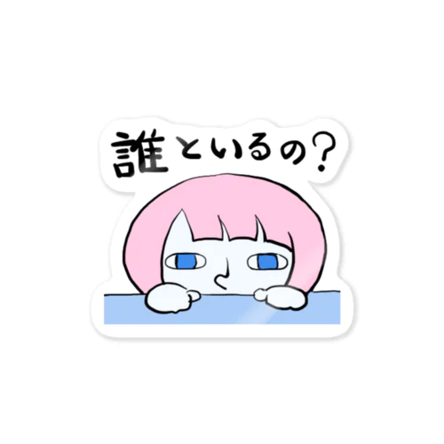 メンヘラぽぽちゃん Sticker