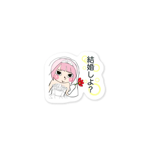 メンヘラぽぽちゃん Sticker