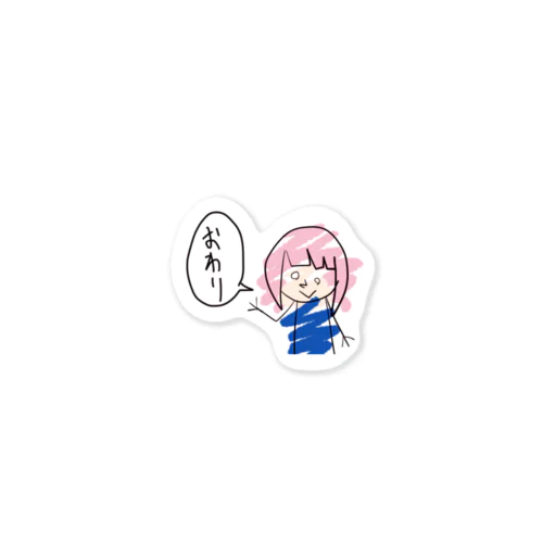 メンヘラぽぽちゃん Sticker