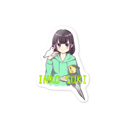 インコ好き Sticker