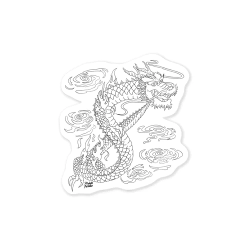 貼付・ドラゴンスクリプト　#8 Sticker