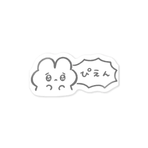 ぴえんなうさぎ！吹き出し Sticker