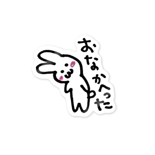 ぺこぺこうさちゃん Sticker