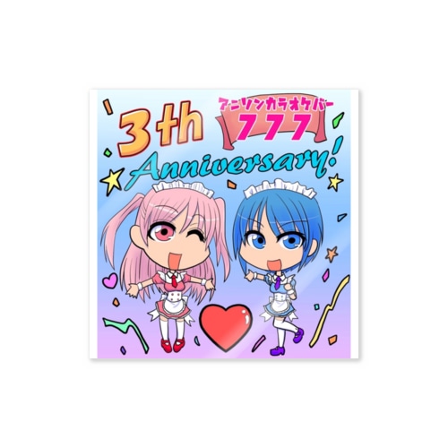 3周年記念品 Sticker