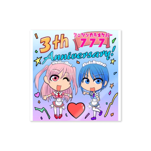 3周年記念品 Sticker