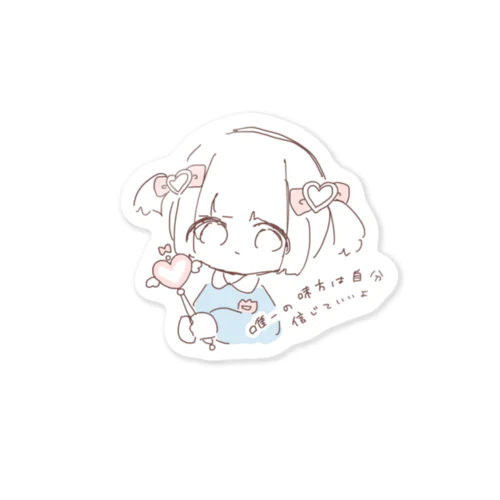 魔法少女ねる Sticker