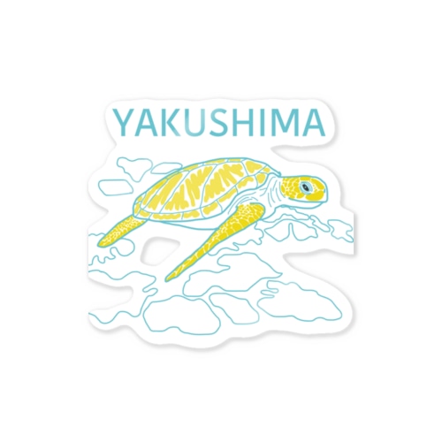 YAKUSHIMA ウミガメさん Sticker