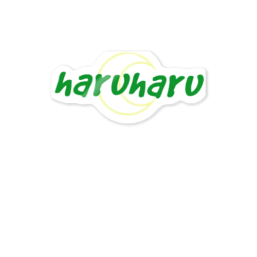 haruharu 🌙　ロゴ Sticker