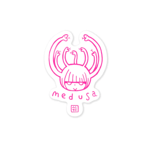 メデューサシリーズ〜ピンク ステッカー