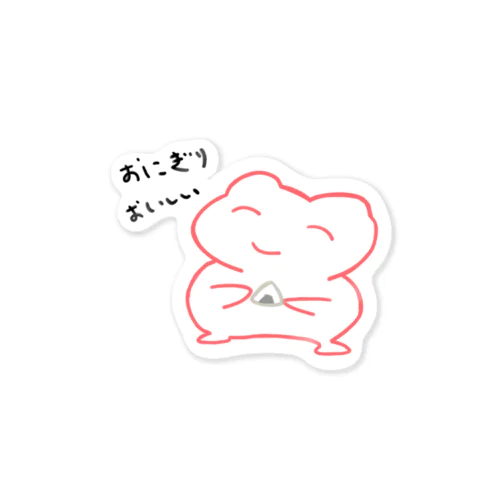 おにぎりおいしいくん Sticker