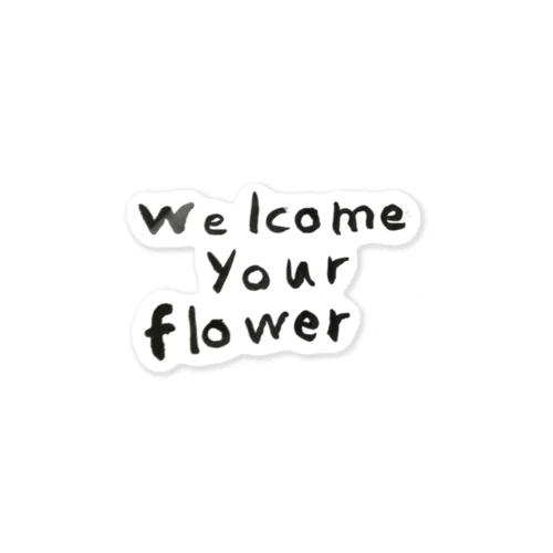 welcome your flower（RMANS ニコ作） Sticker