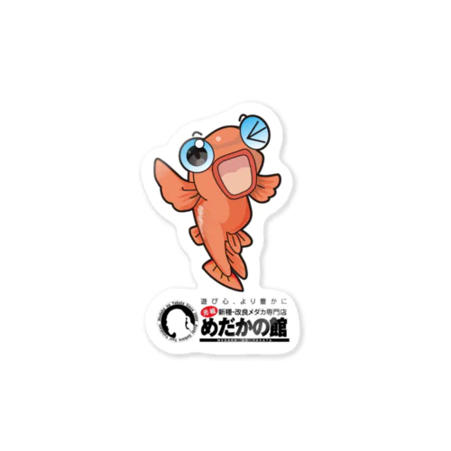 楊貴妃メダカのよう吉 Sticker