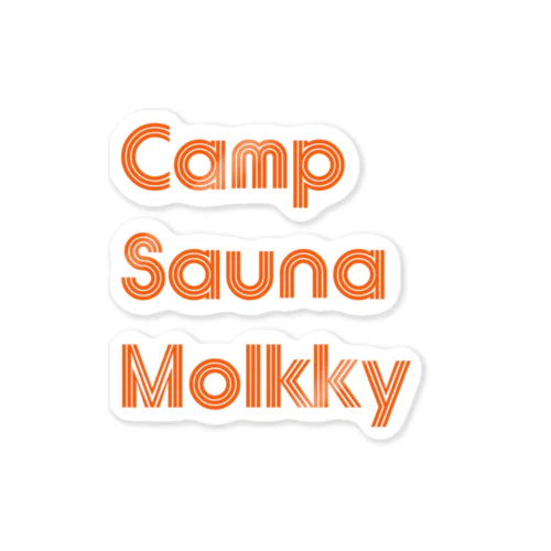 キャンプ・サウナ・モルック（オレンジ） Sticker