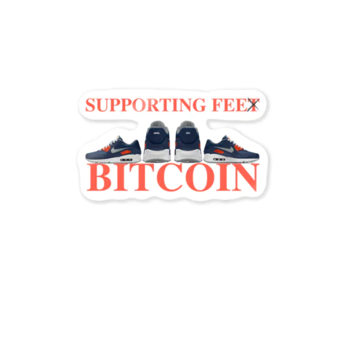 SUPPORTING FEE BITCOIN ステッカー