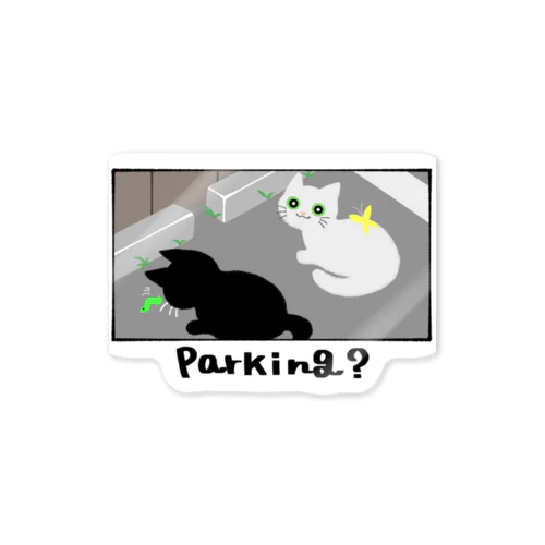 駐車場の猫ちゃん Sticker