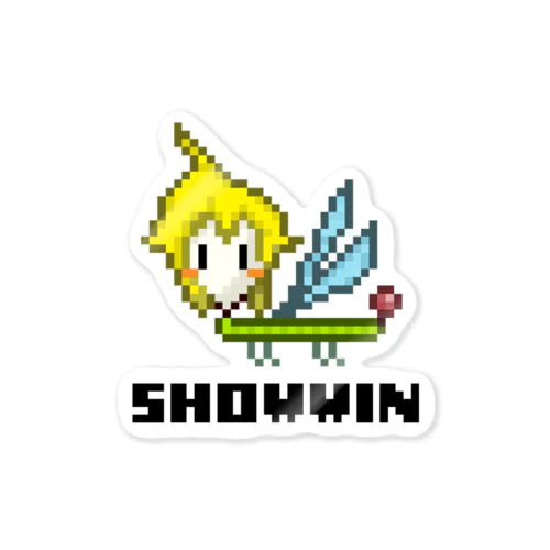 Pixel showwin ステッカー