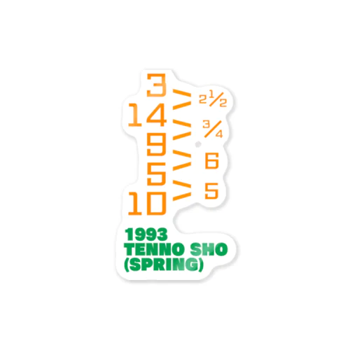 1993  TENNO SHO (SPRING) ステッカー