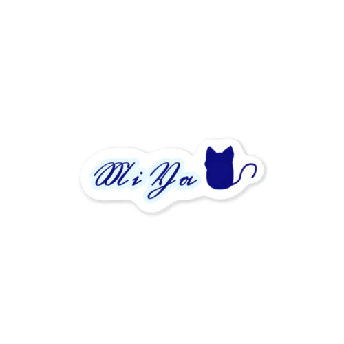 青ロゴ 猫シルエット Sticker