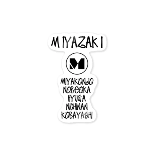 MIYAZAKI ALL STARS ステッカー