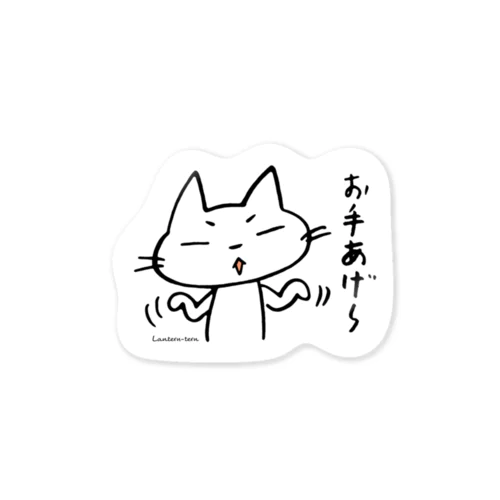 悪ネコ Sticker