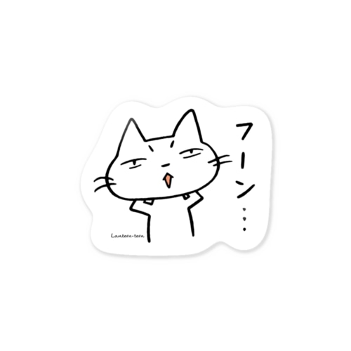 悪ネコ Sticker