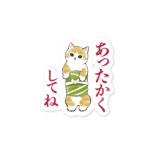 いたわりにゃん Sticker