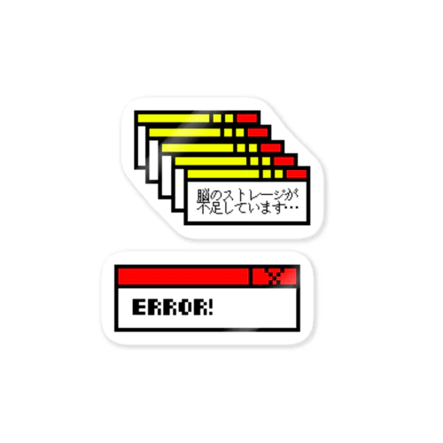 脳内容量不足中 Sticker