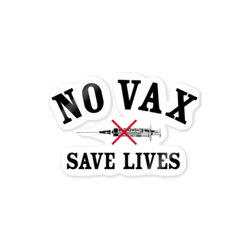 NO VAX SAVE LIVES ステッカー