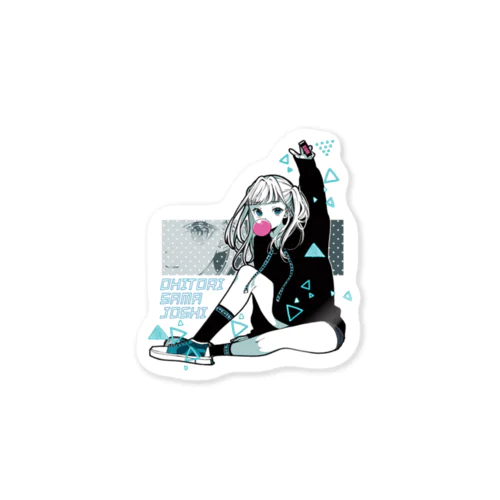 おひとりさま女子ちゃん Sticker