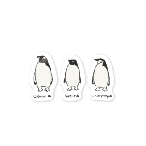 ピゴセリス属のペンギンたち(白黒) Sticker