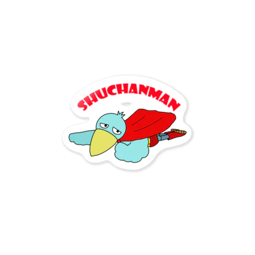 シューチャンマン Sticker