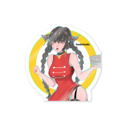 あみりん_hodohodo Sticker