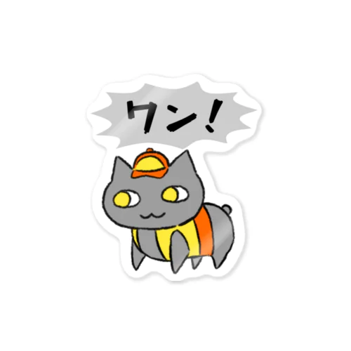 遠吠えマミ猫 Sticker