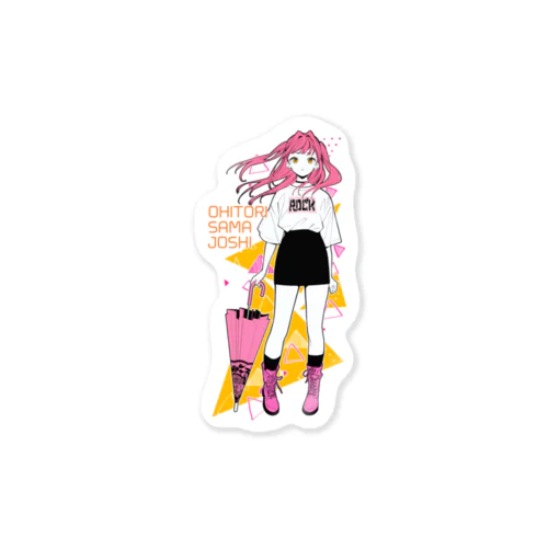 おひとりさま女子ちゃん2（ピンク系） Sticker