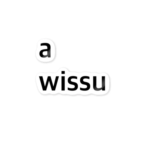 a wissu ステッカー