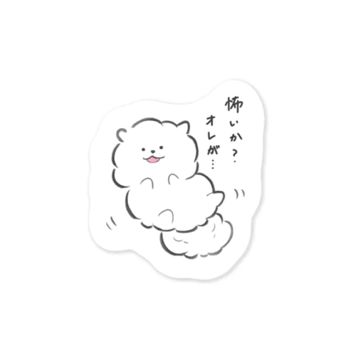 いっぬくん Sticker