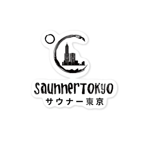 SaunnerTokyoステッカー（サウナー東京） Sticker