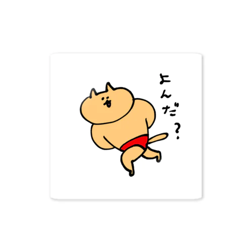ｵﾊﾟﾝﾂﾈｺﾁｧﾝ Sticker