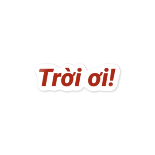 Trời ơi! ステッカー