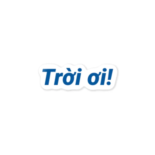 Trời ơi! ステッカー