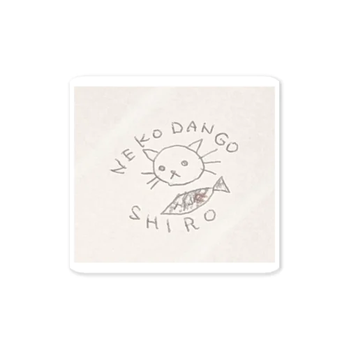 NEKODANGO   SHIRO Sticker